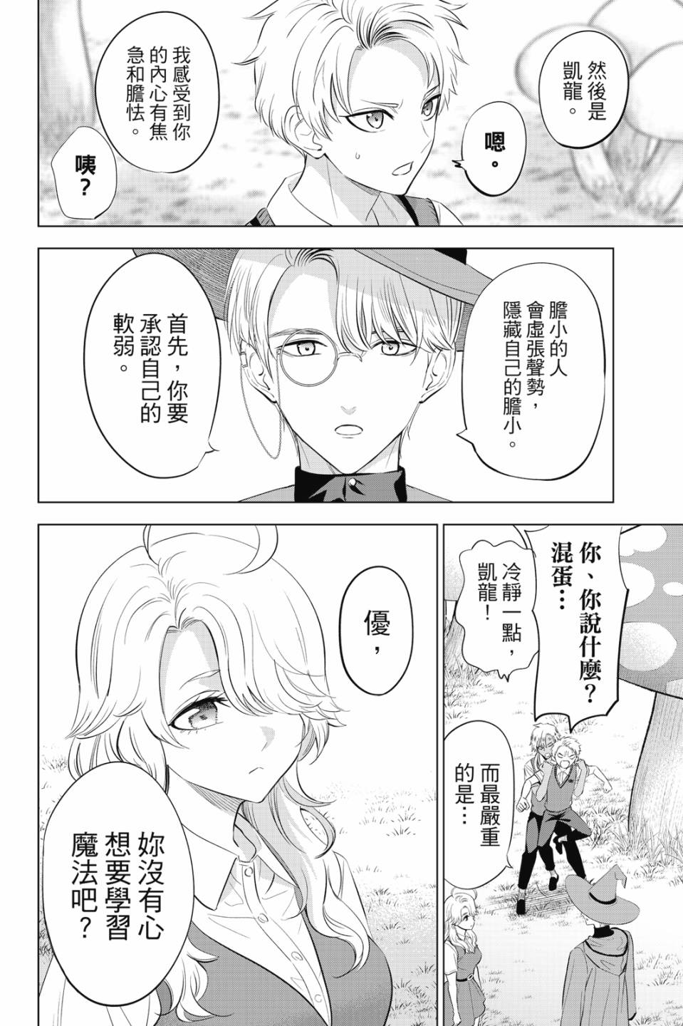 第03卷162