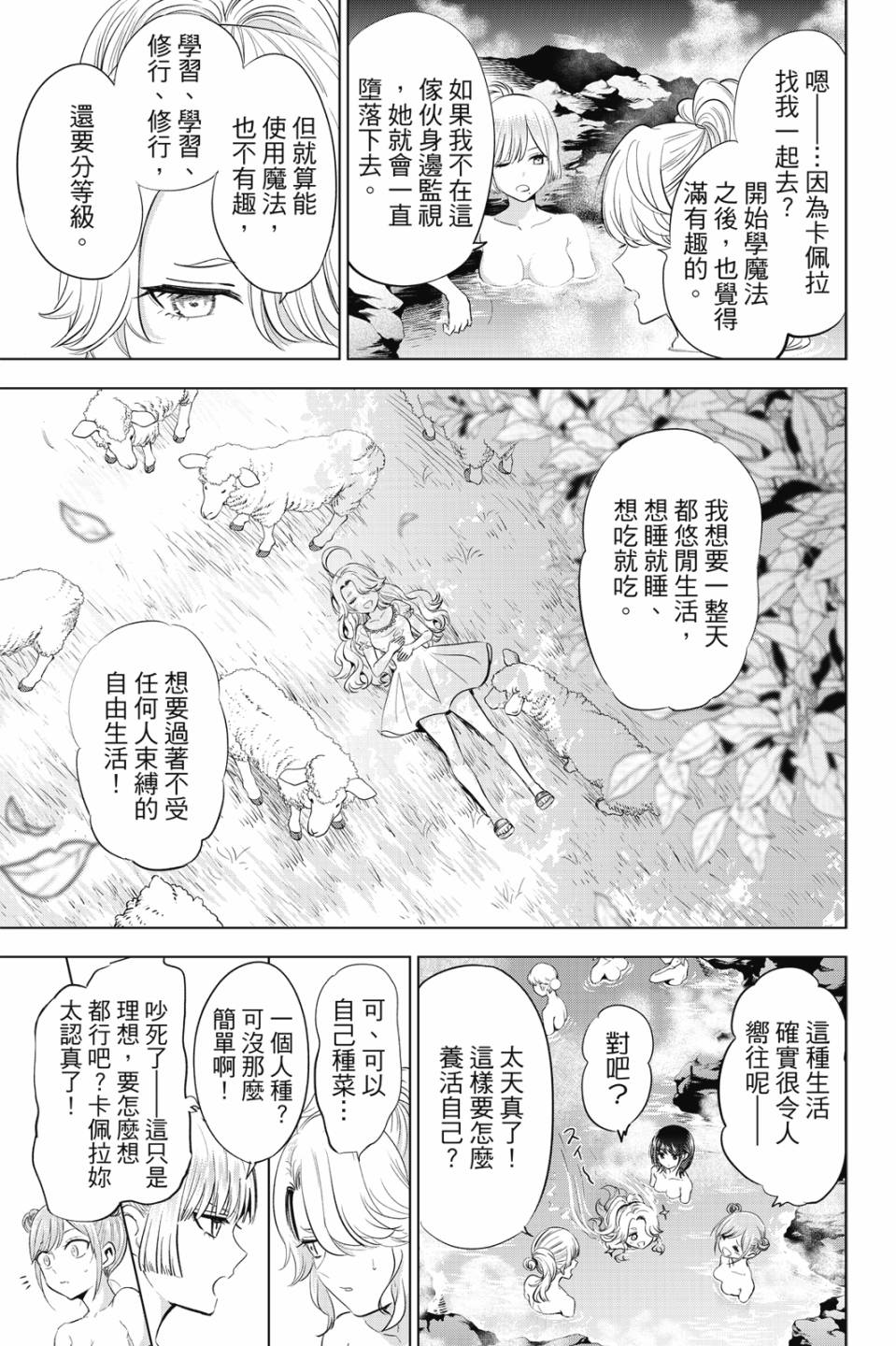 第03卷165