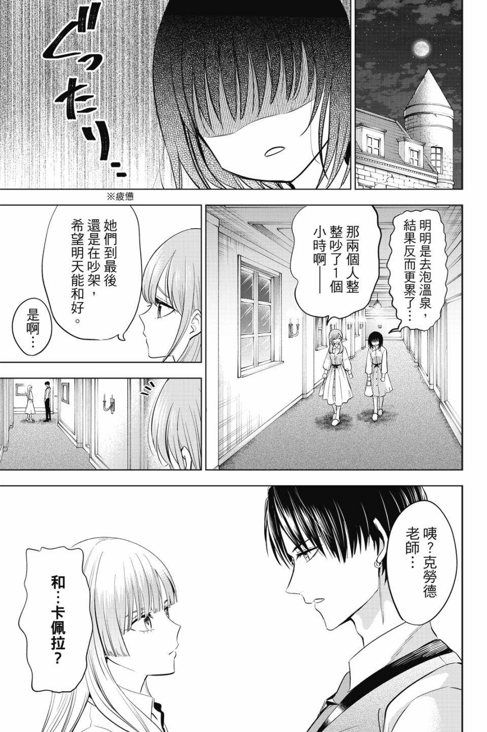 第03卷167