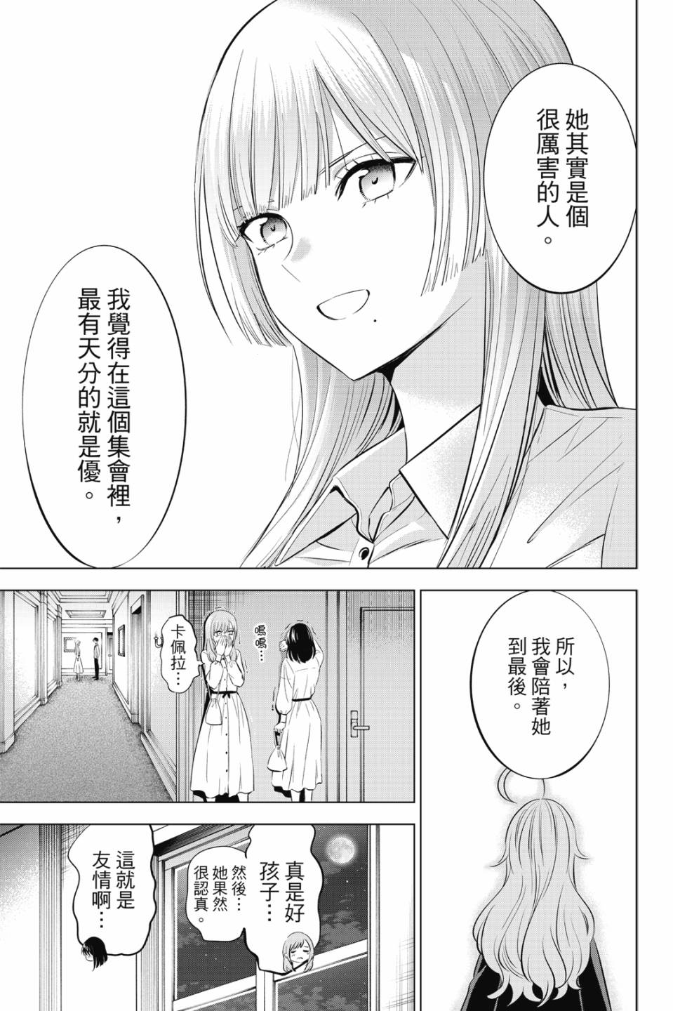 第03卷169