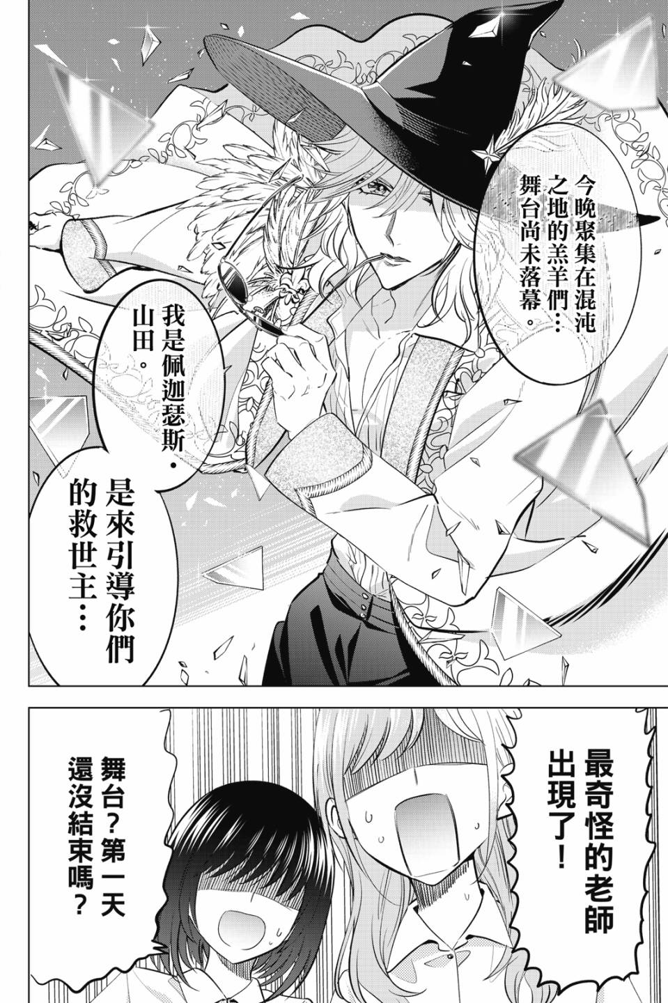 第03卷172