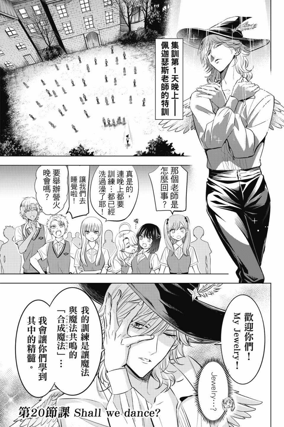 第03卷173