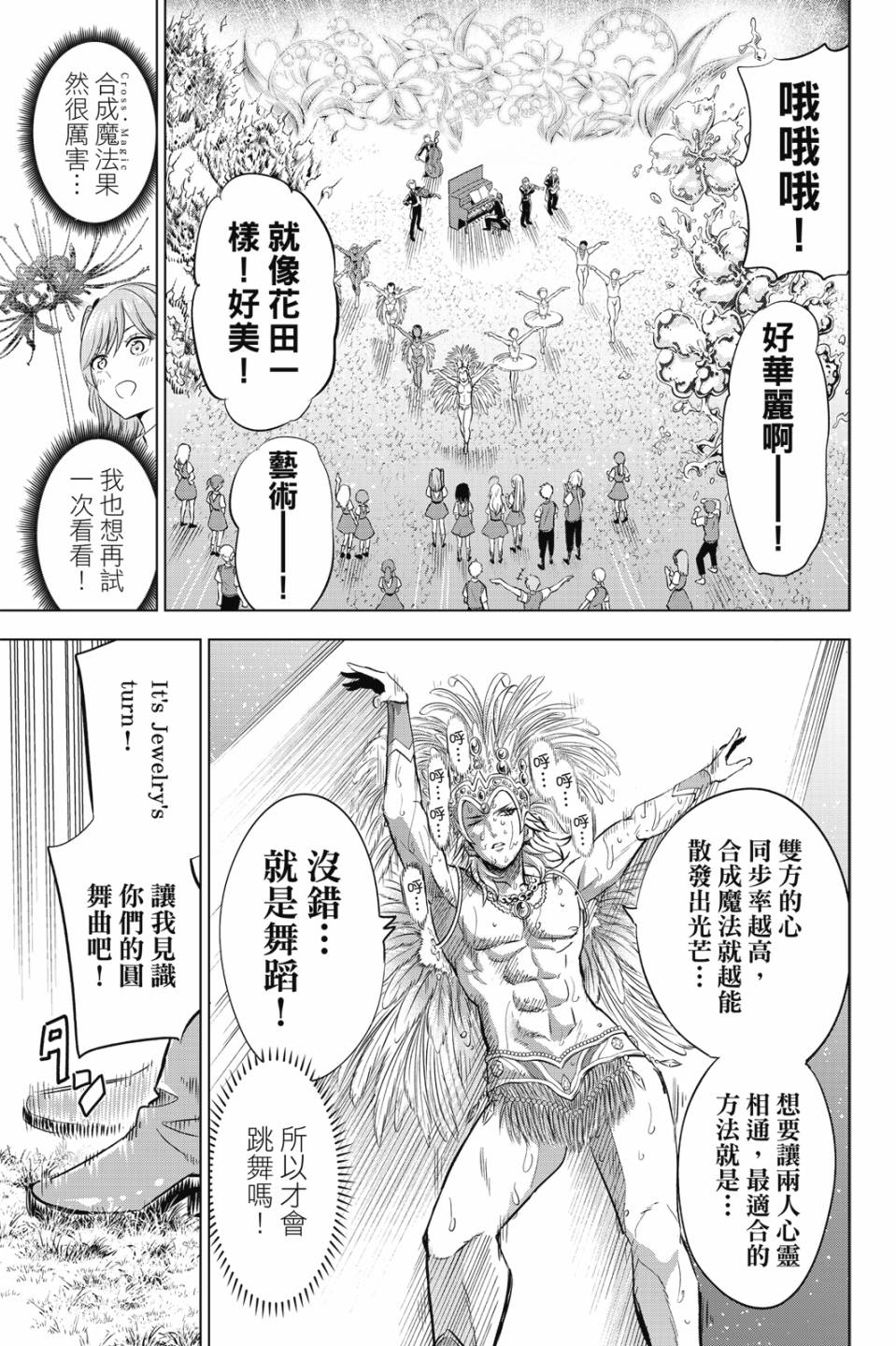 第03卷177