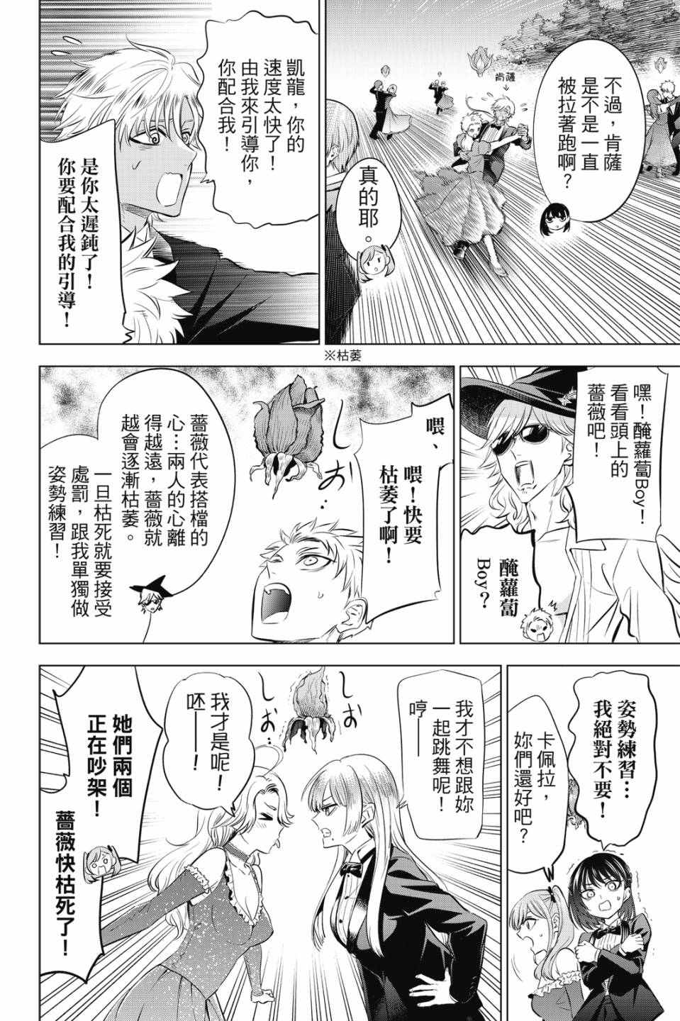 第03卷182