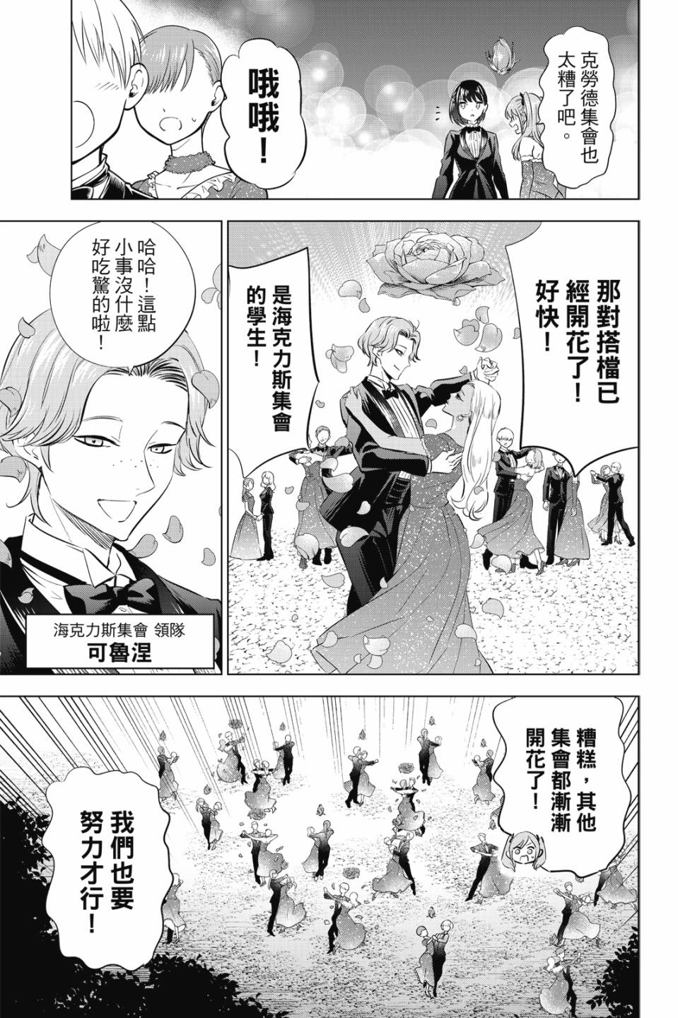第03卷183