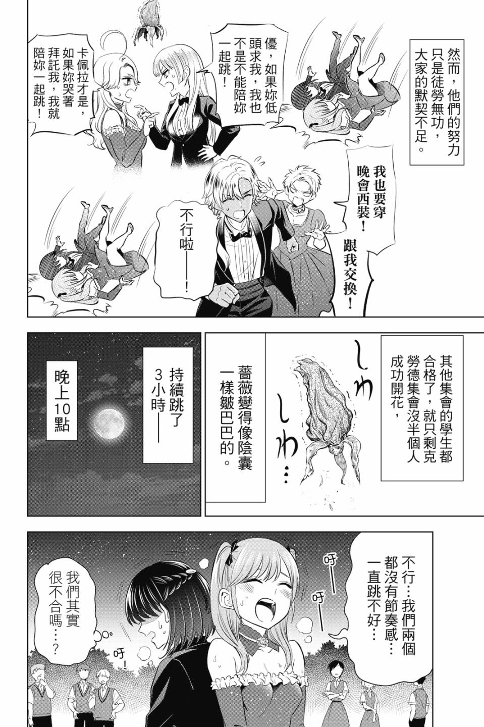 第03卷184