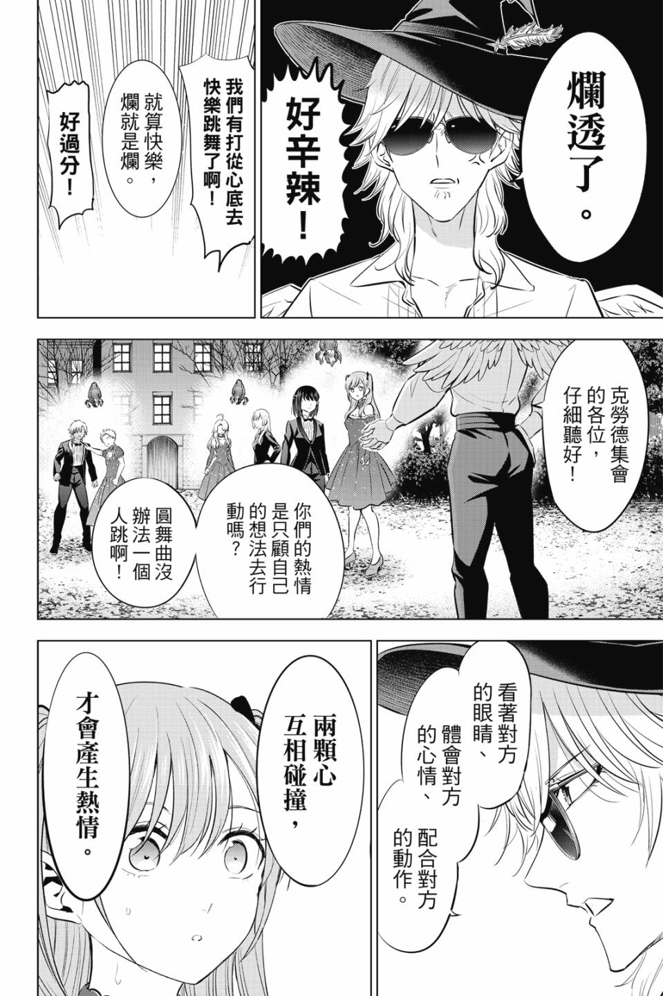 第03卷186
