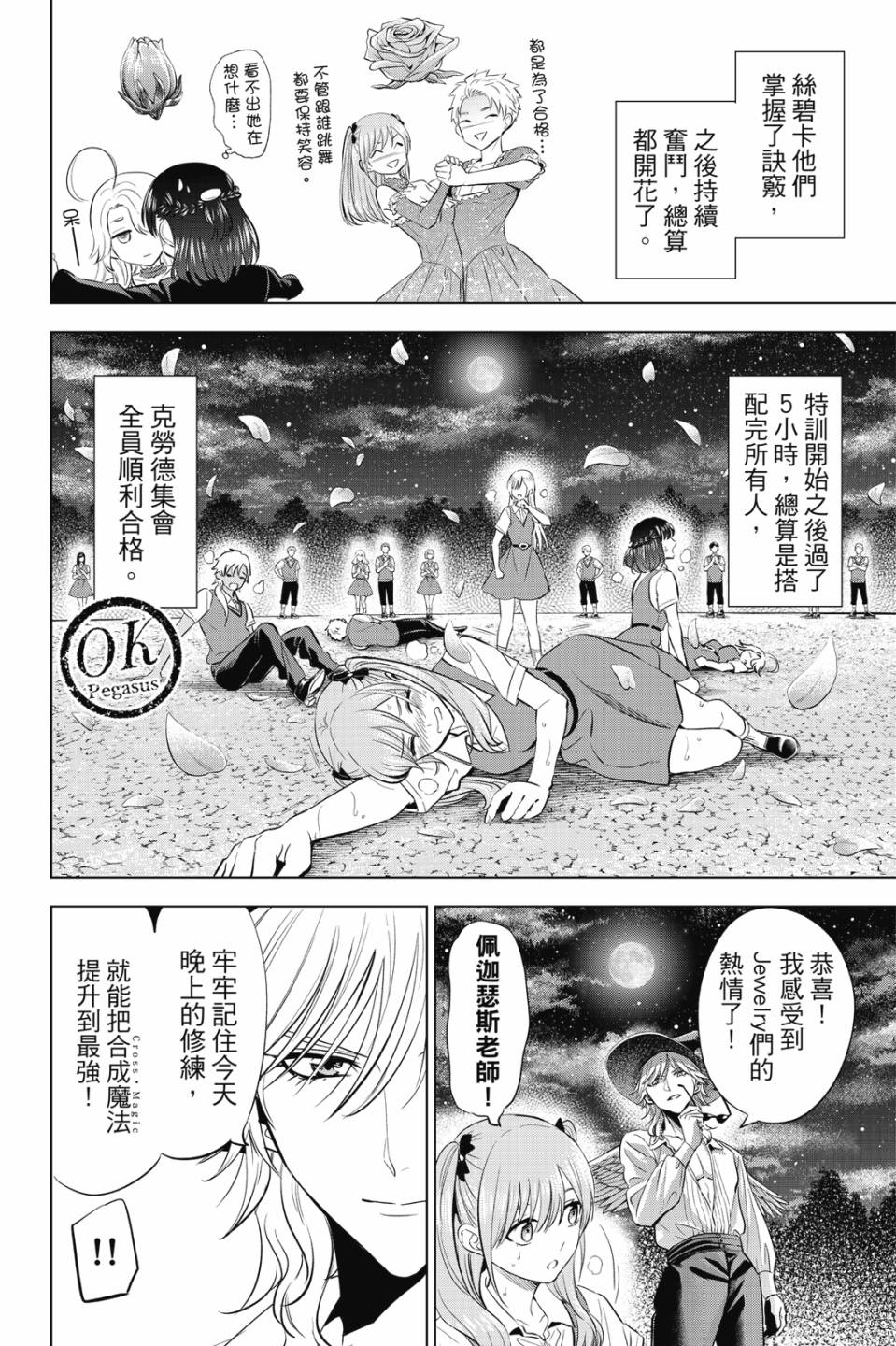 第03卷188
