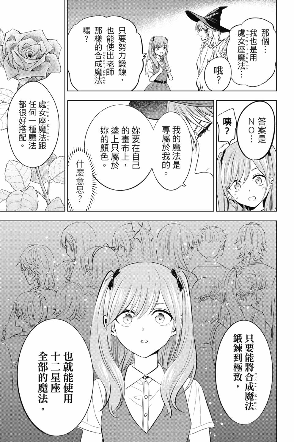 第03卷189