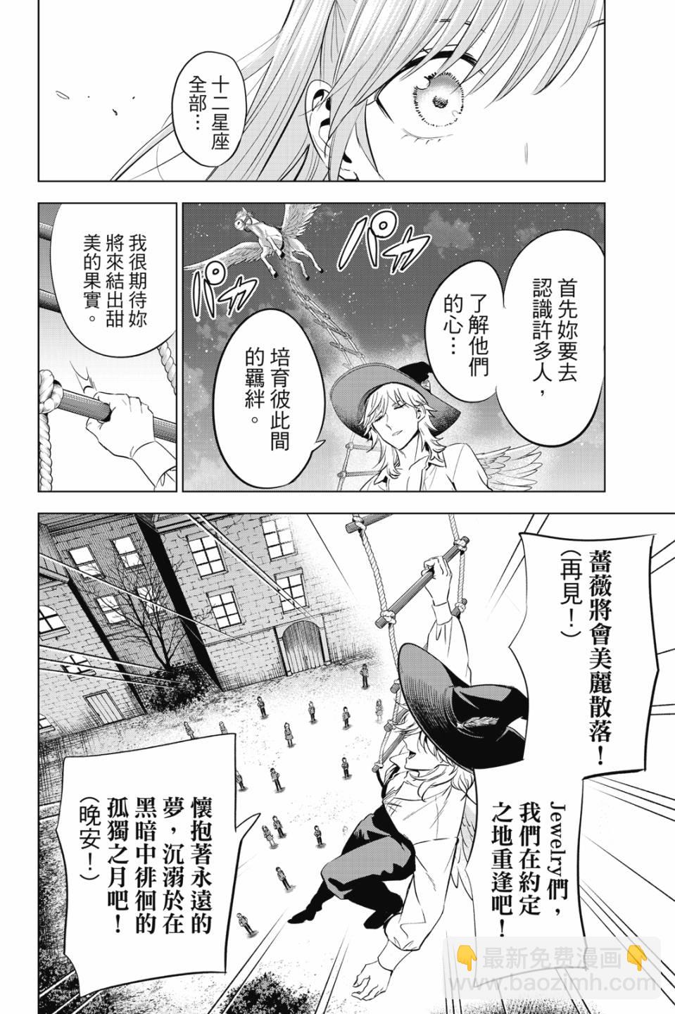 第03卷190