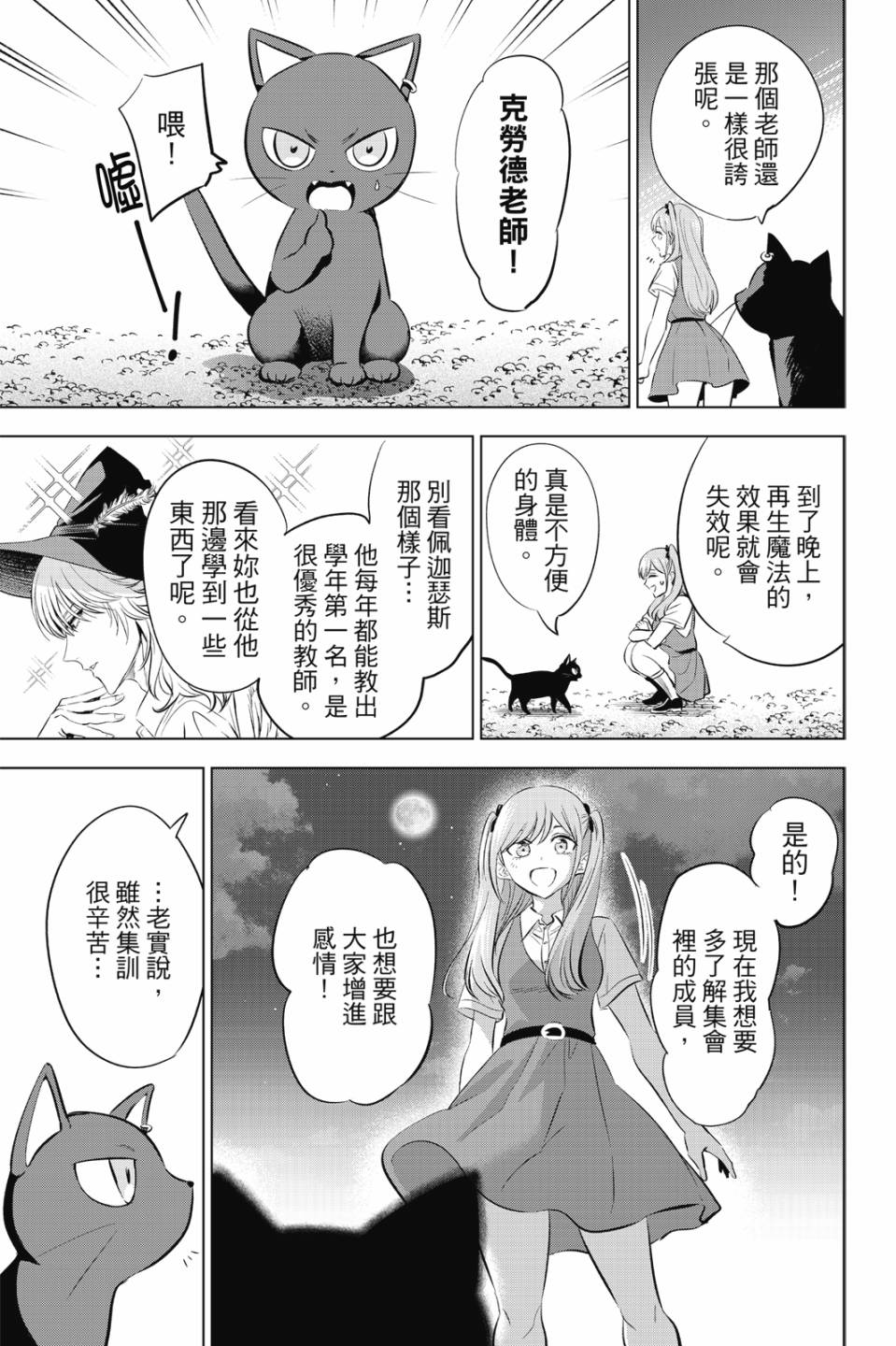 第03卷191