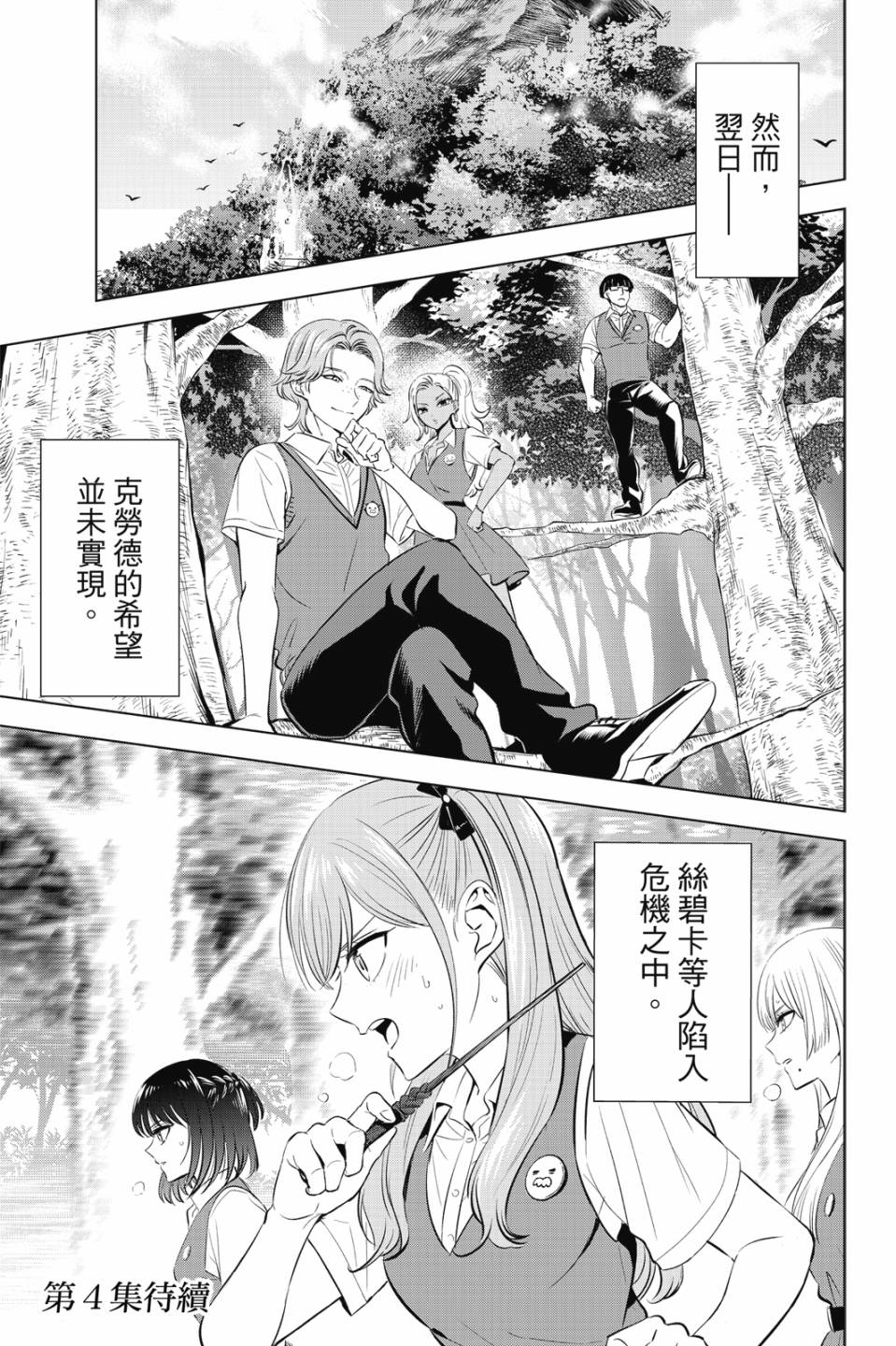 第03卷193