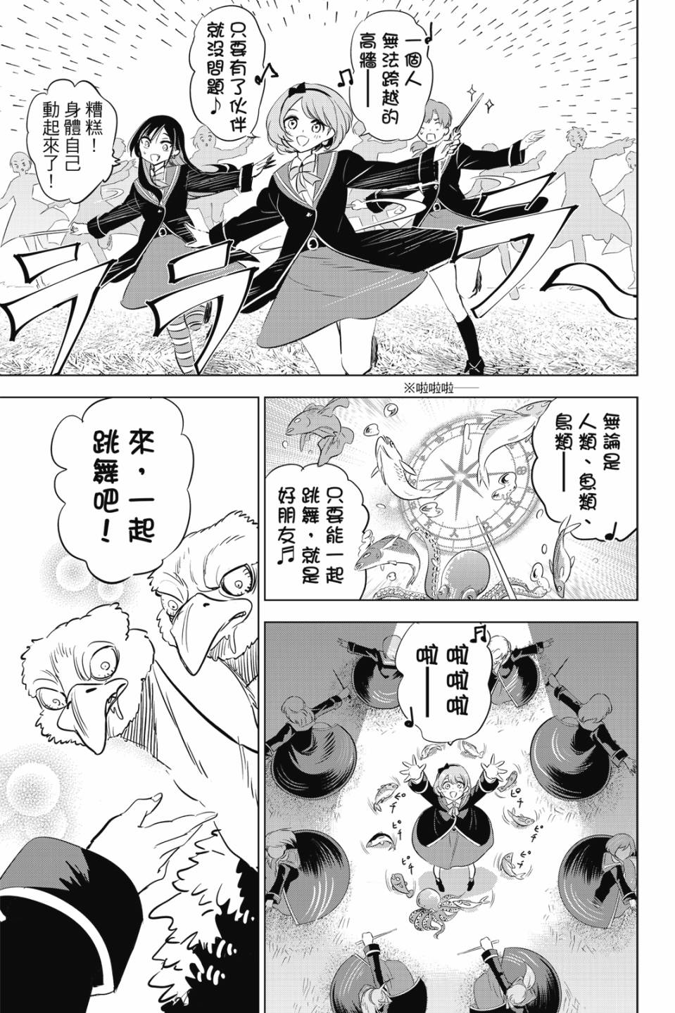 第03卷195