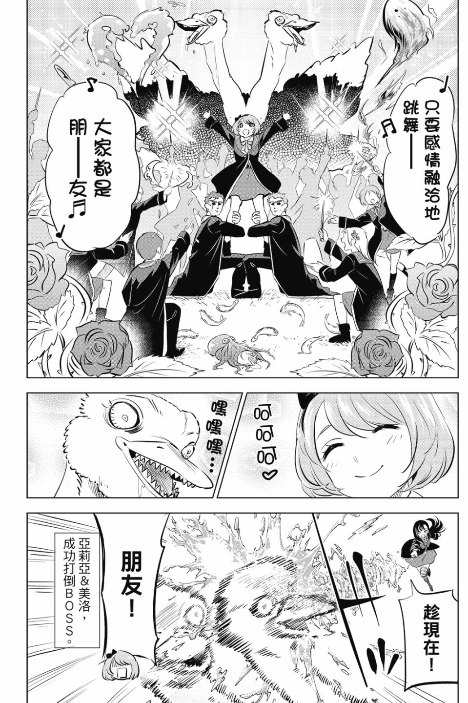 第03卷196