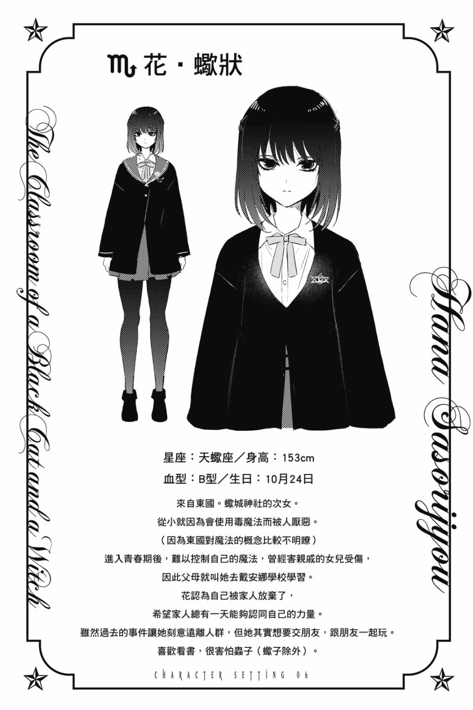第03卷198