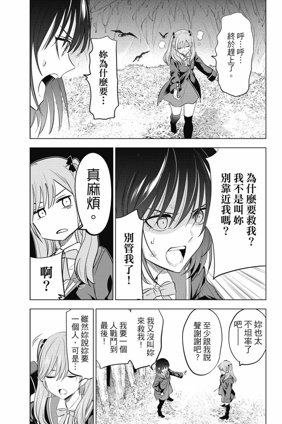 第03卷23