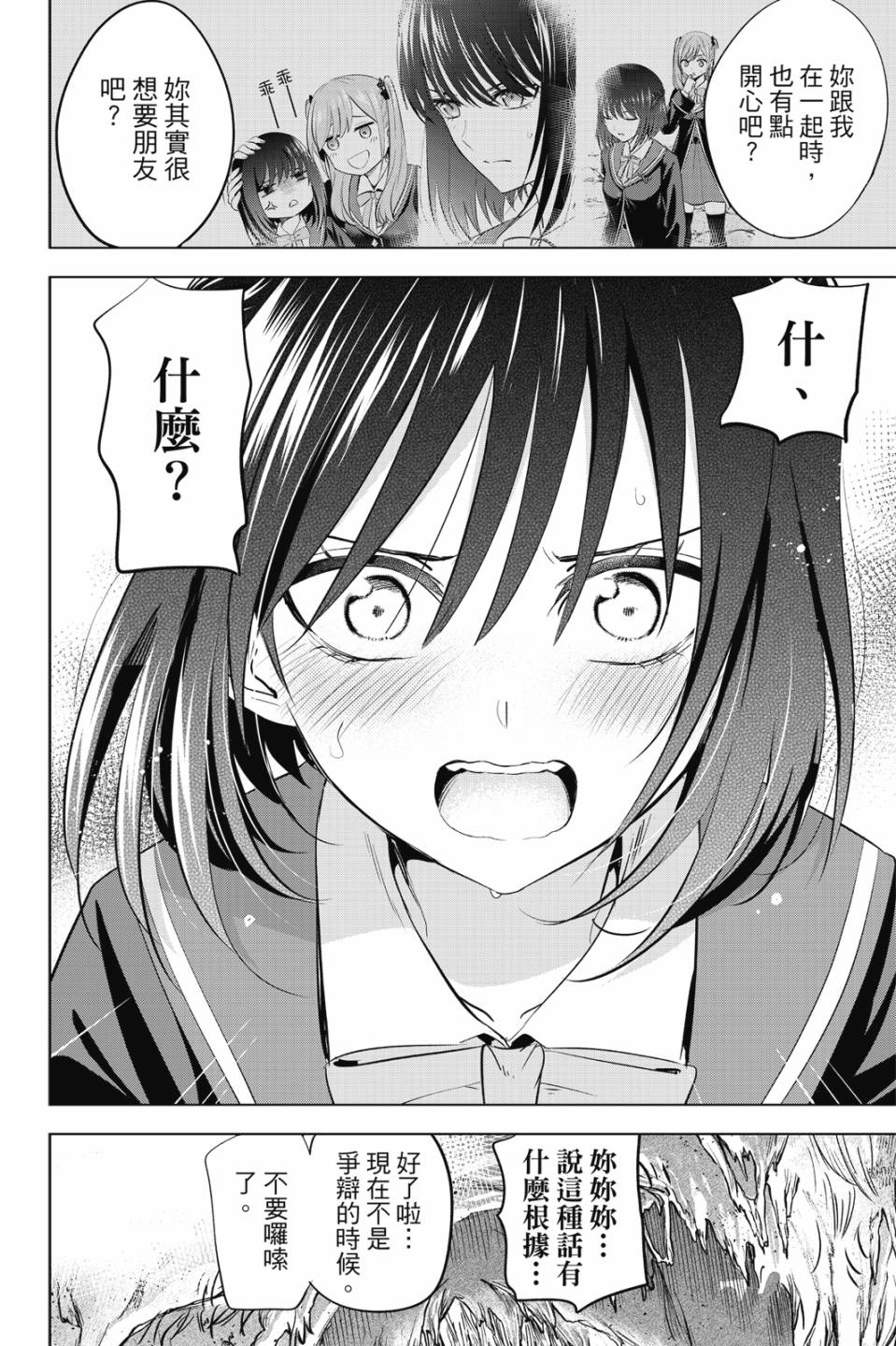 第03卷24