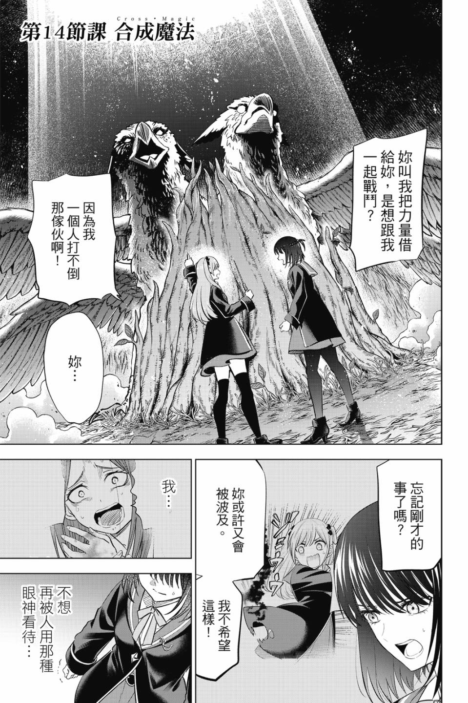 第03卷27