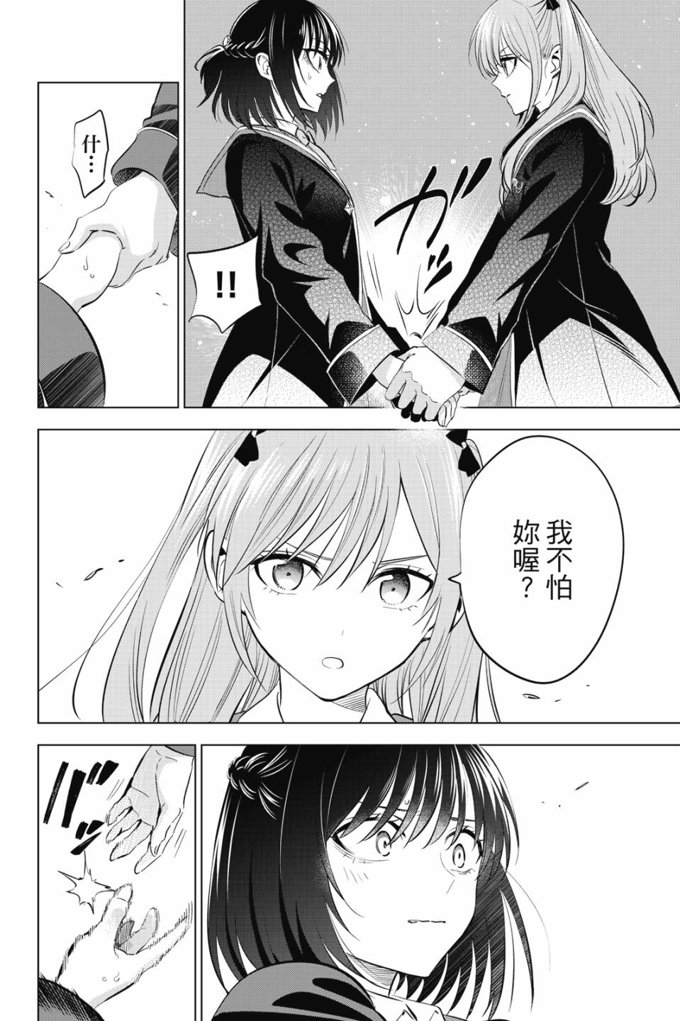第03卷28