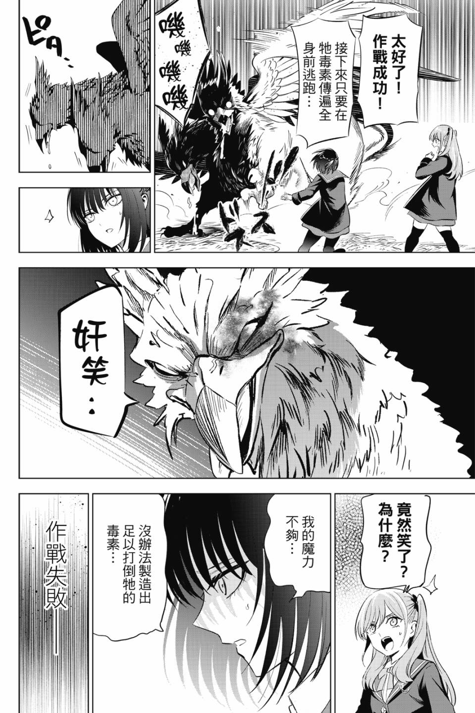 第03卷32