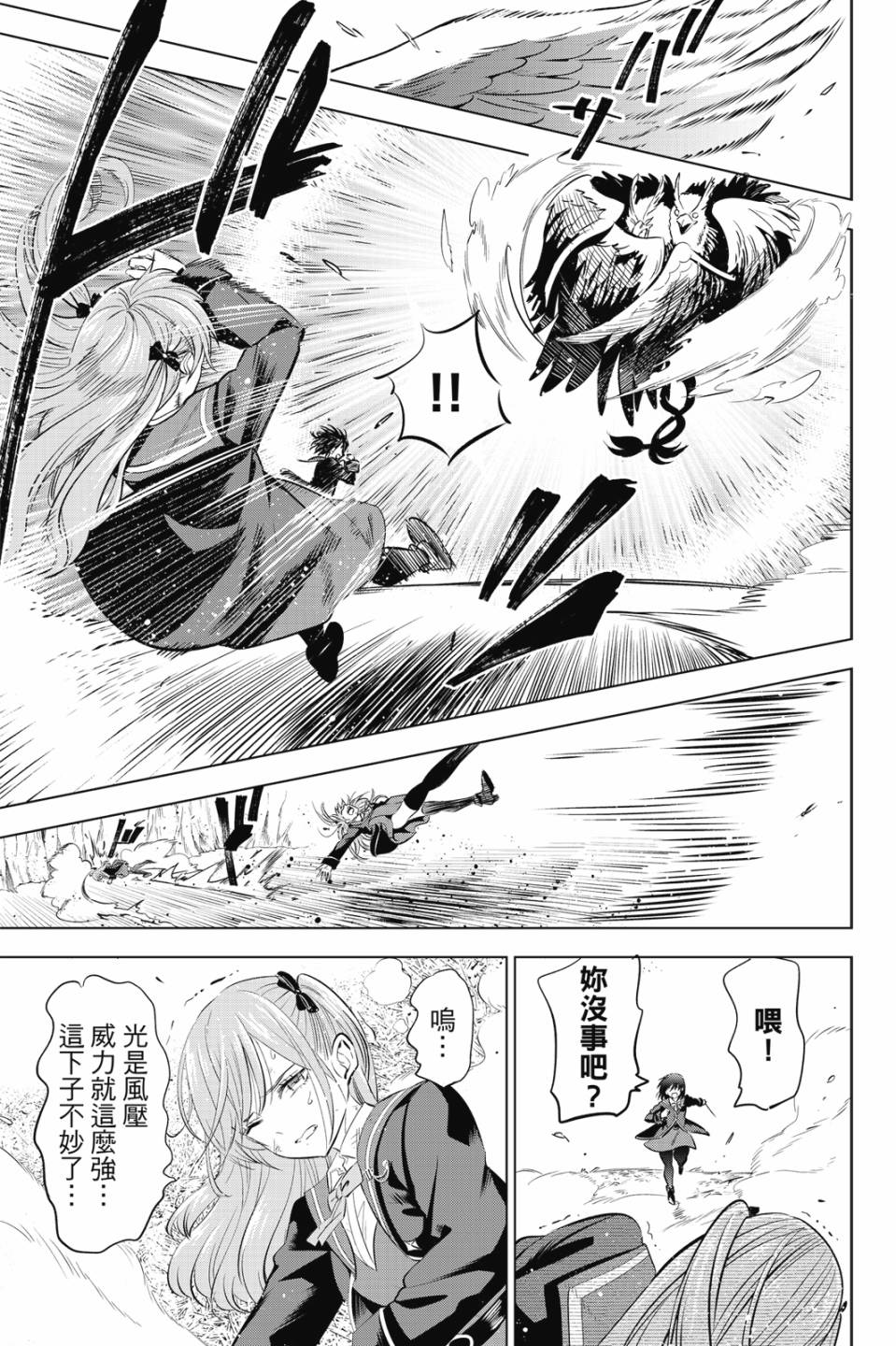 第03卷33