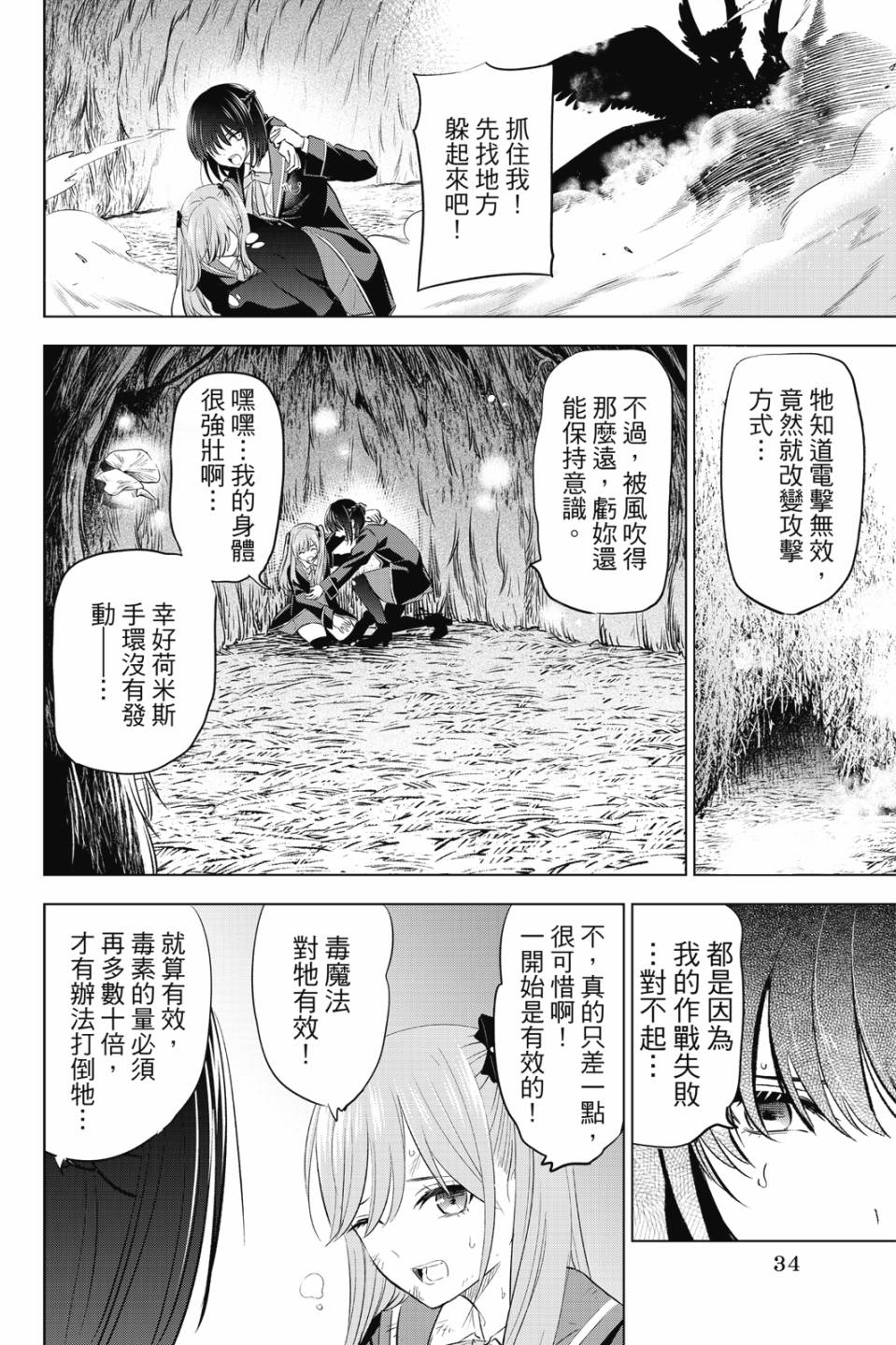 第03卷34