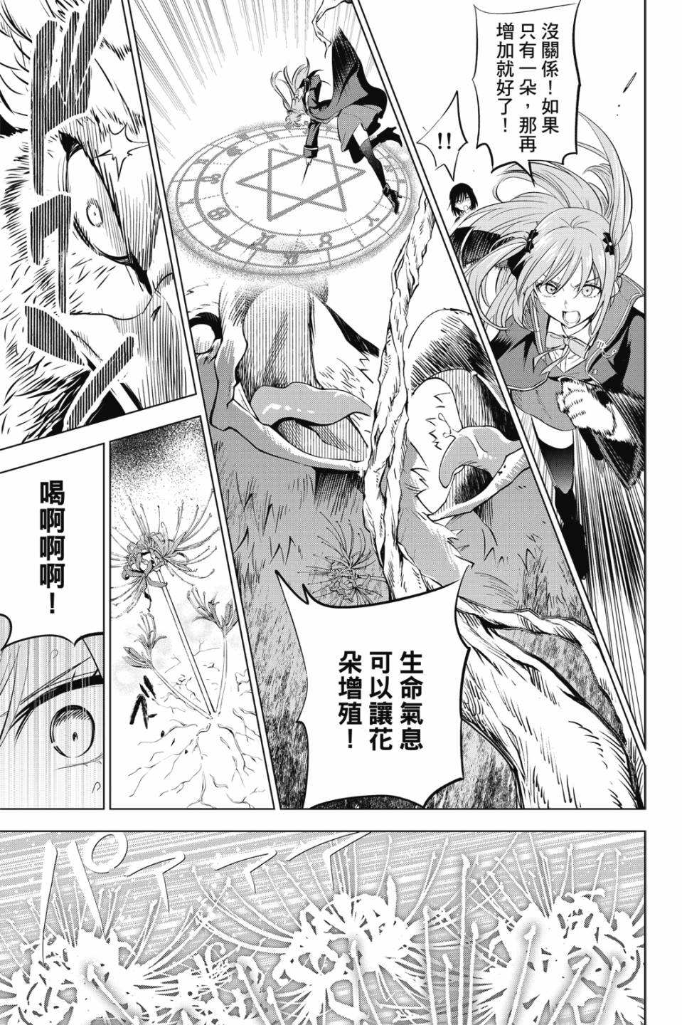 第03卷43