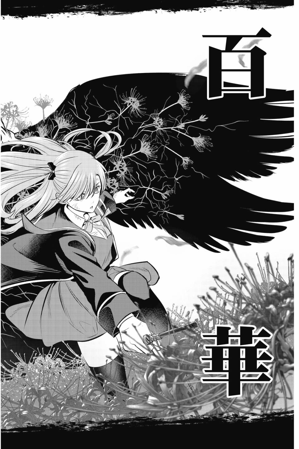 第03卷44