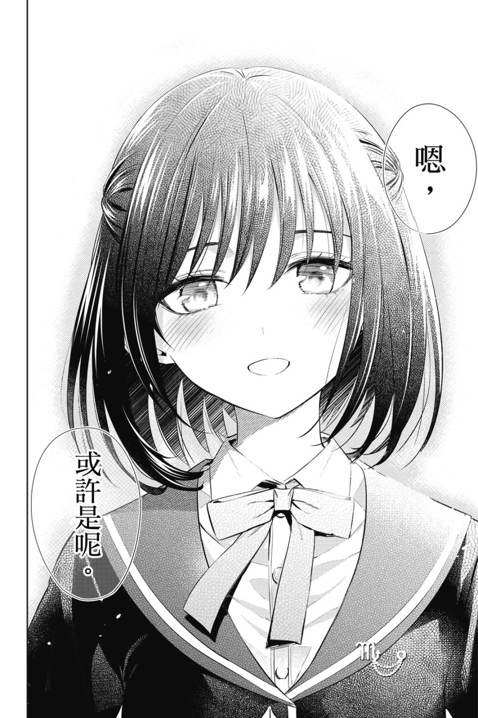 第03卷48