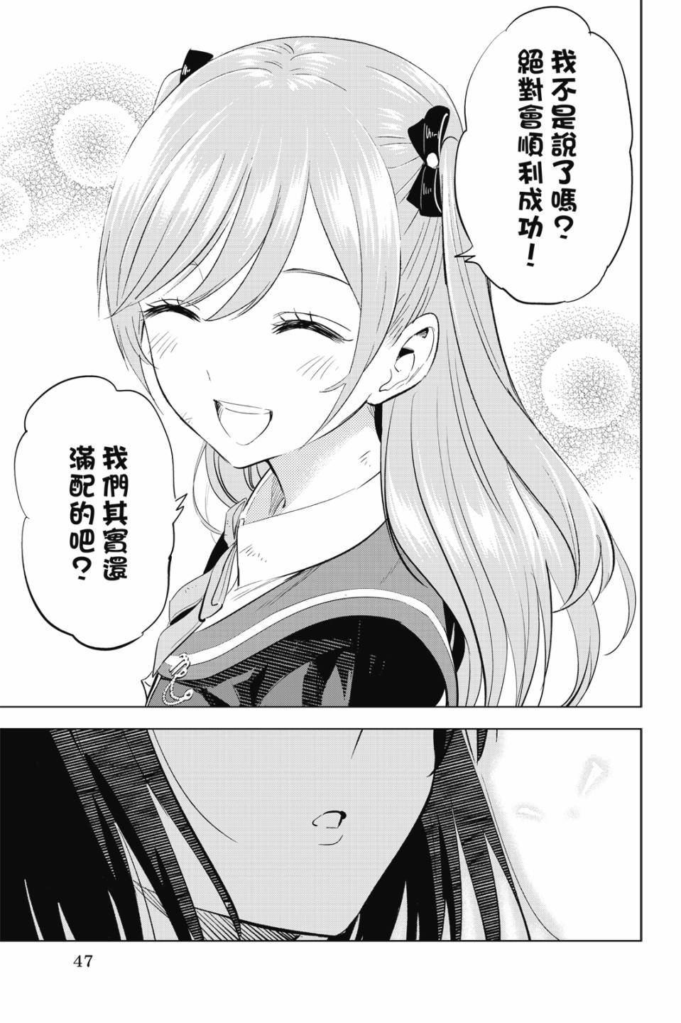 第03卷51