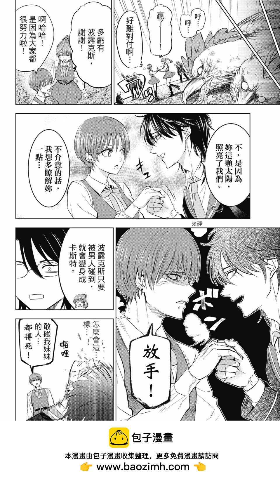 第03卷56