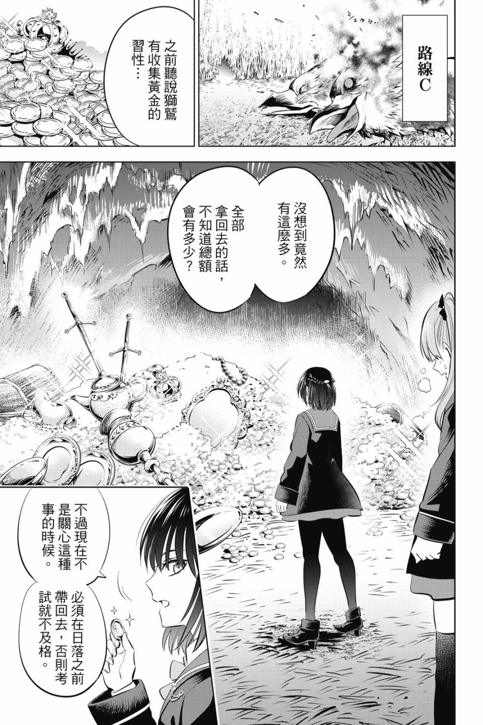 第03卷57