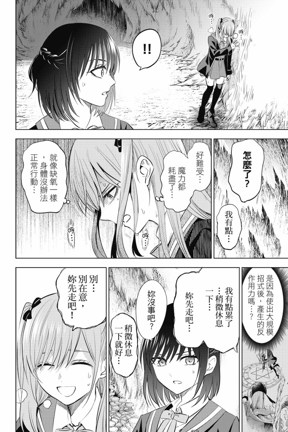 第03卷58