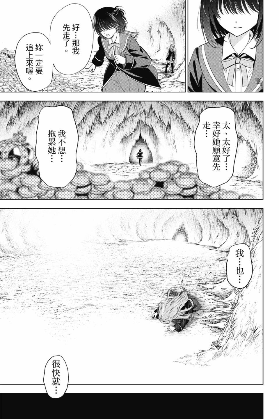 第03卷59