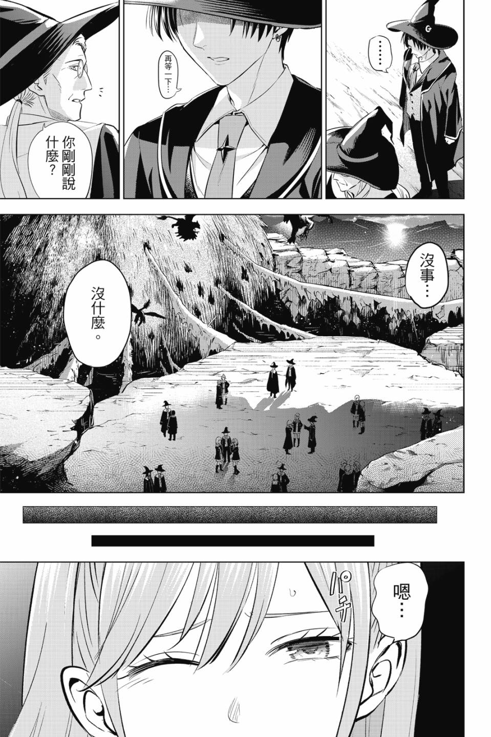 第03卷61