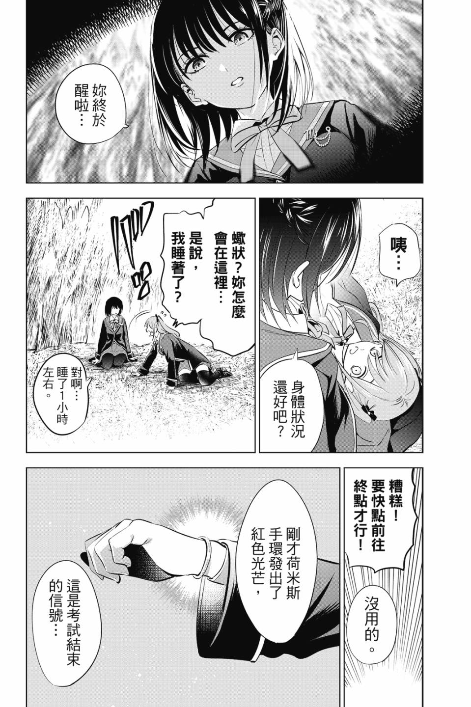 第03卷62