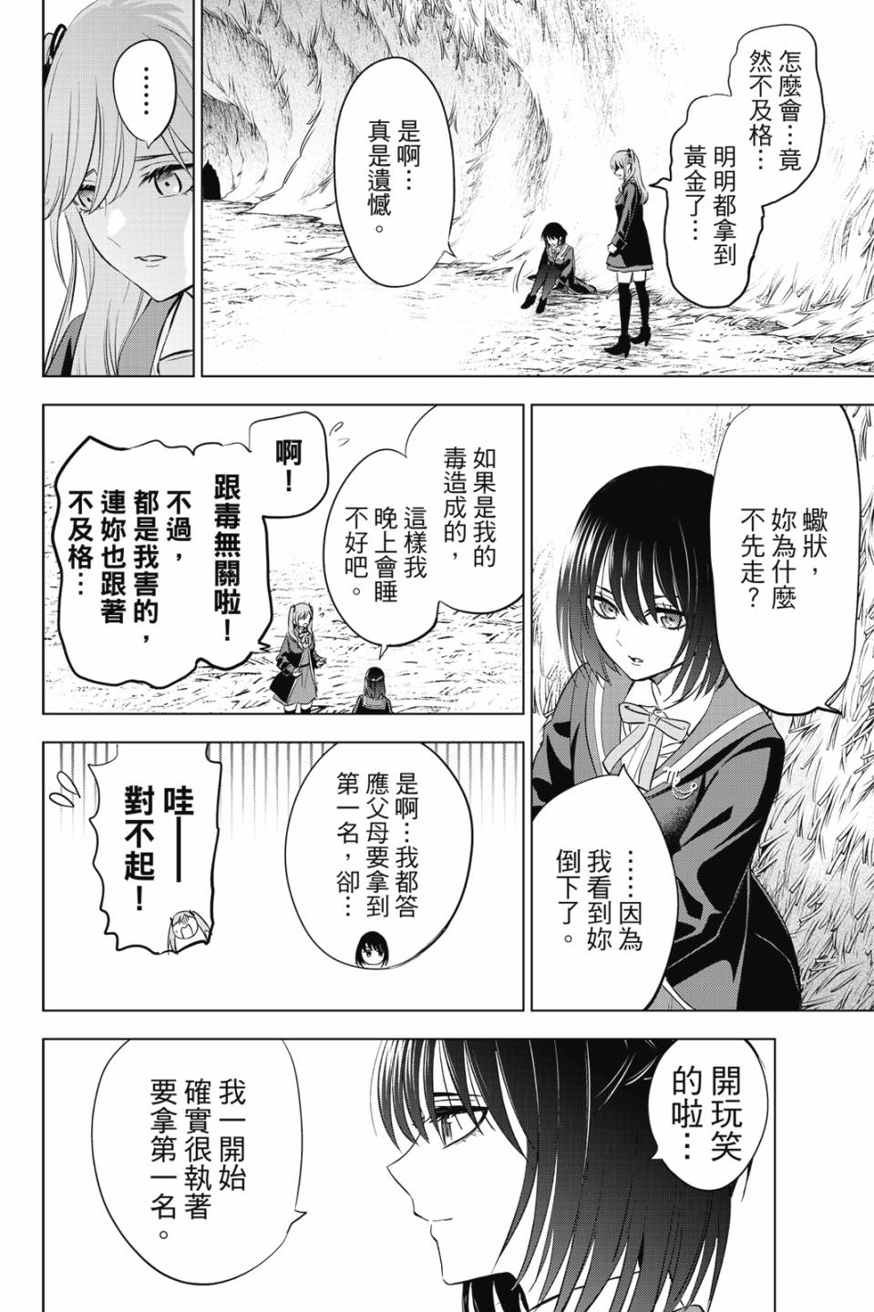 第03卷64
