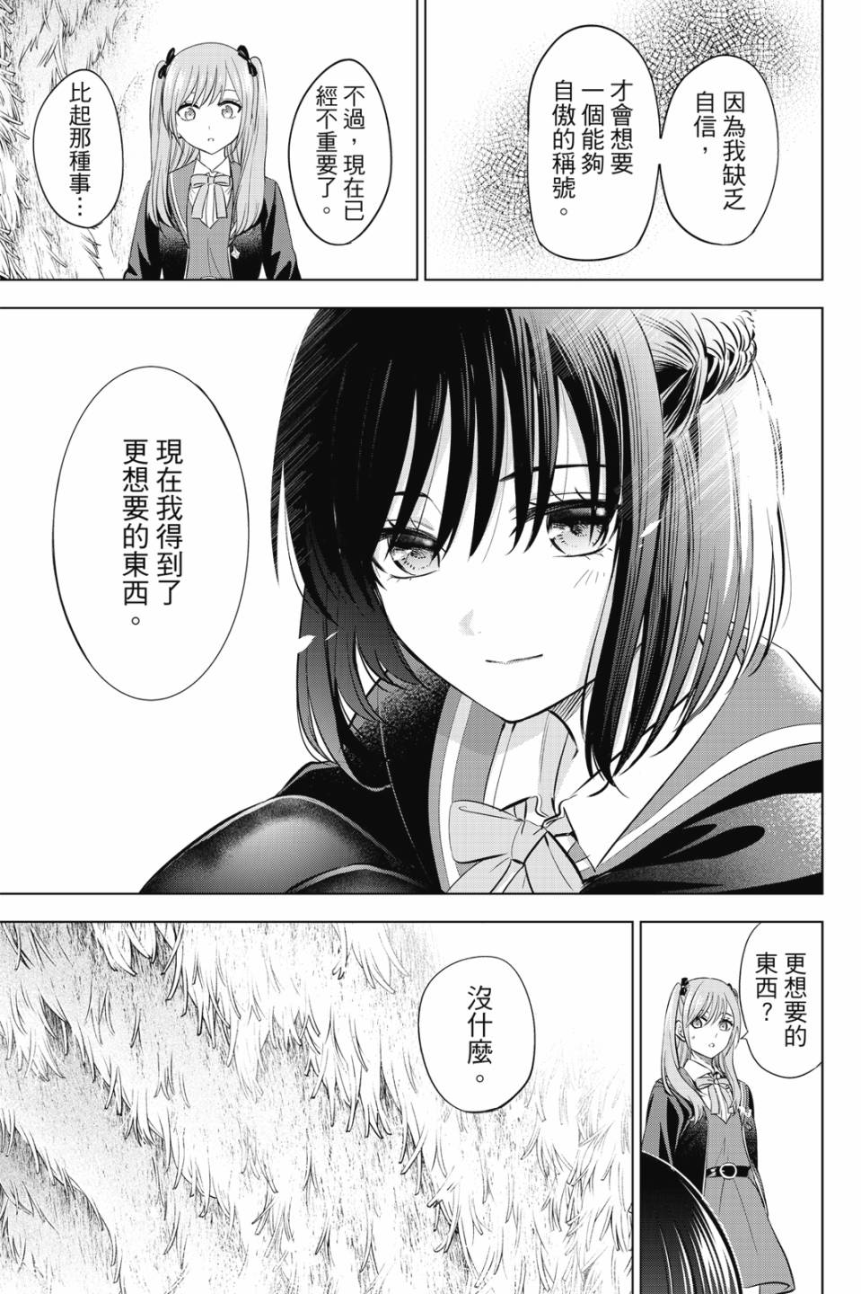 第03卷65