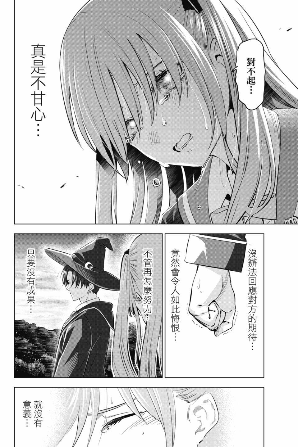 第03卷68