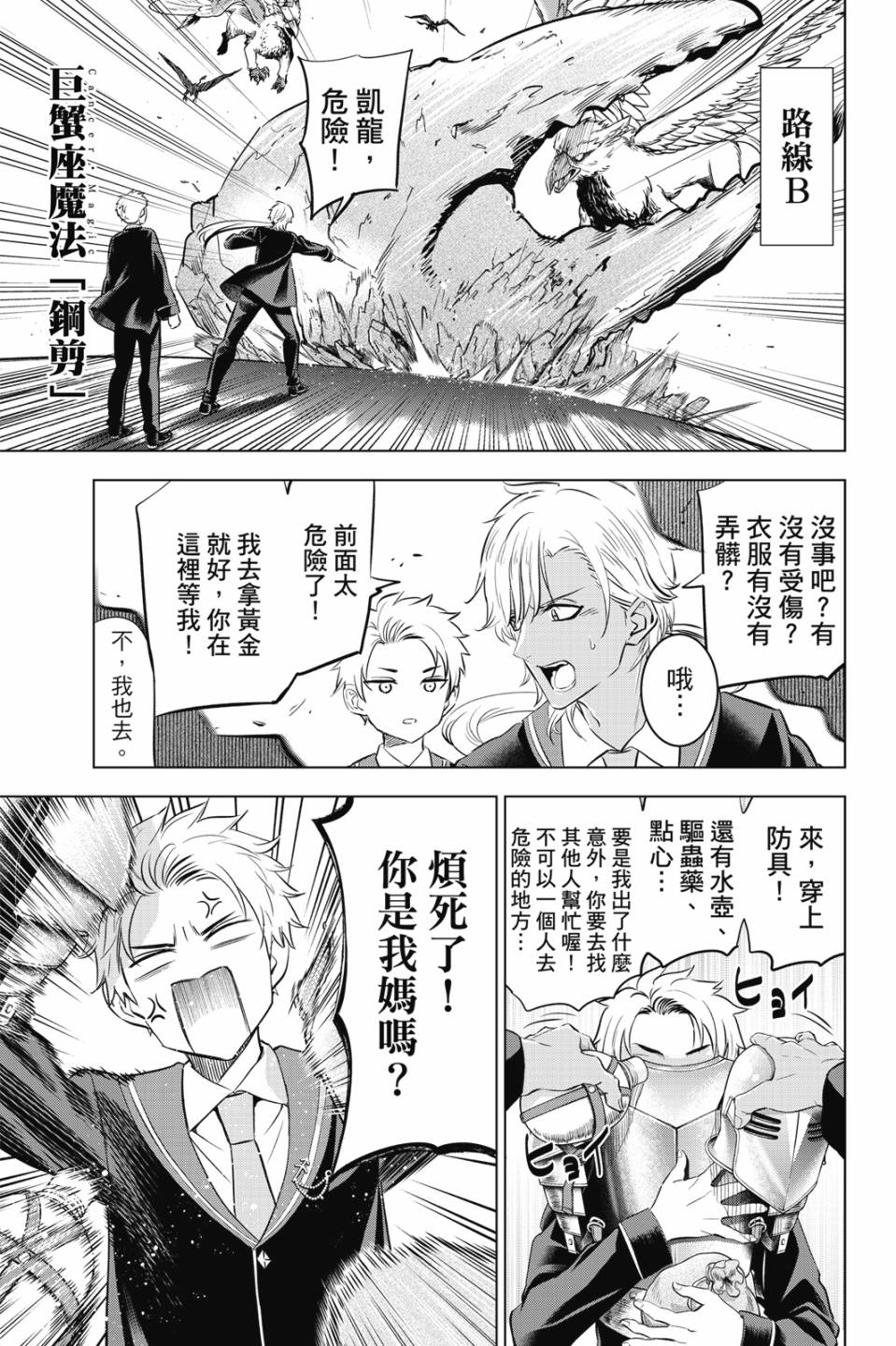 第03卷7