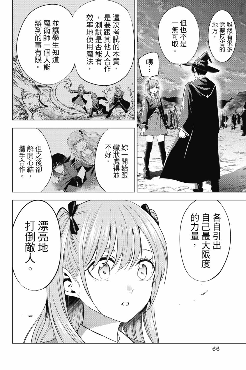 第03卷70