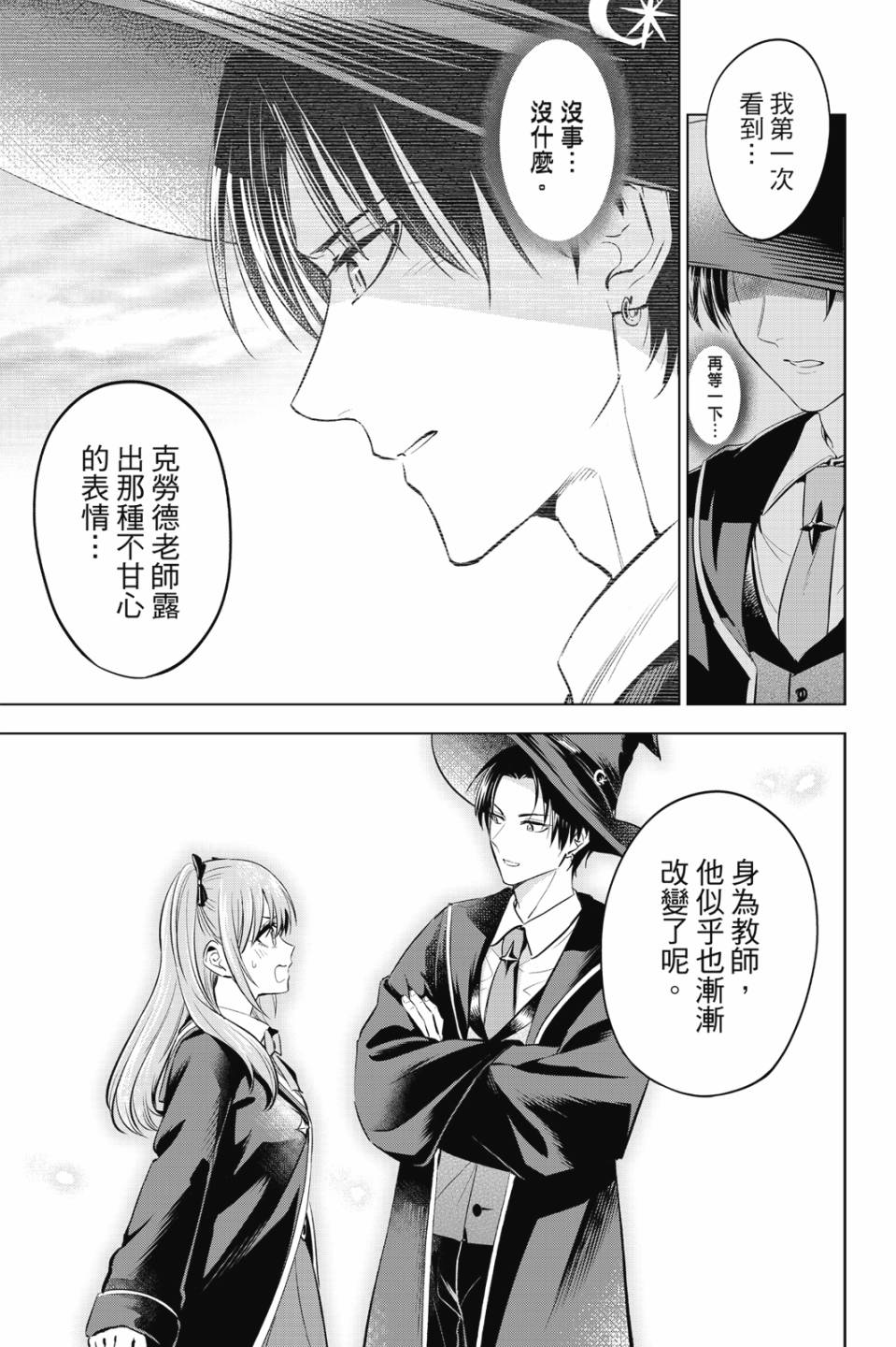 第03卷73