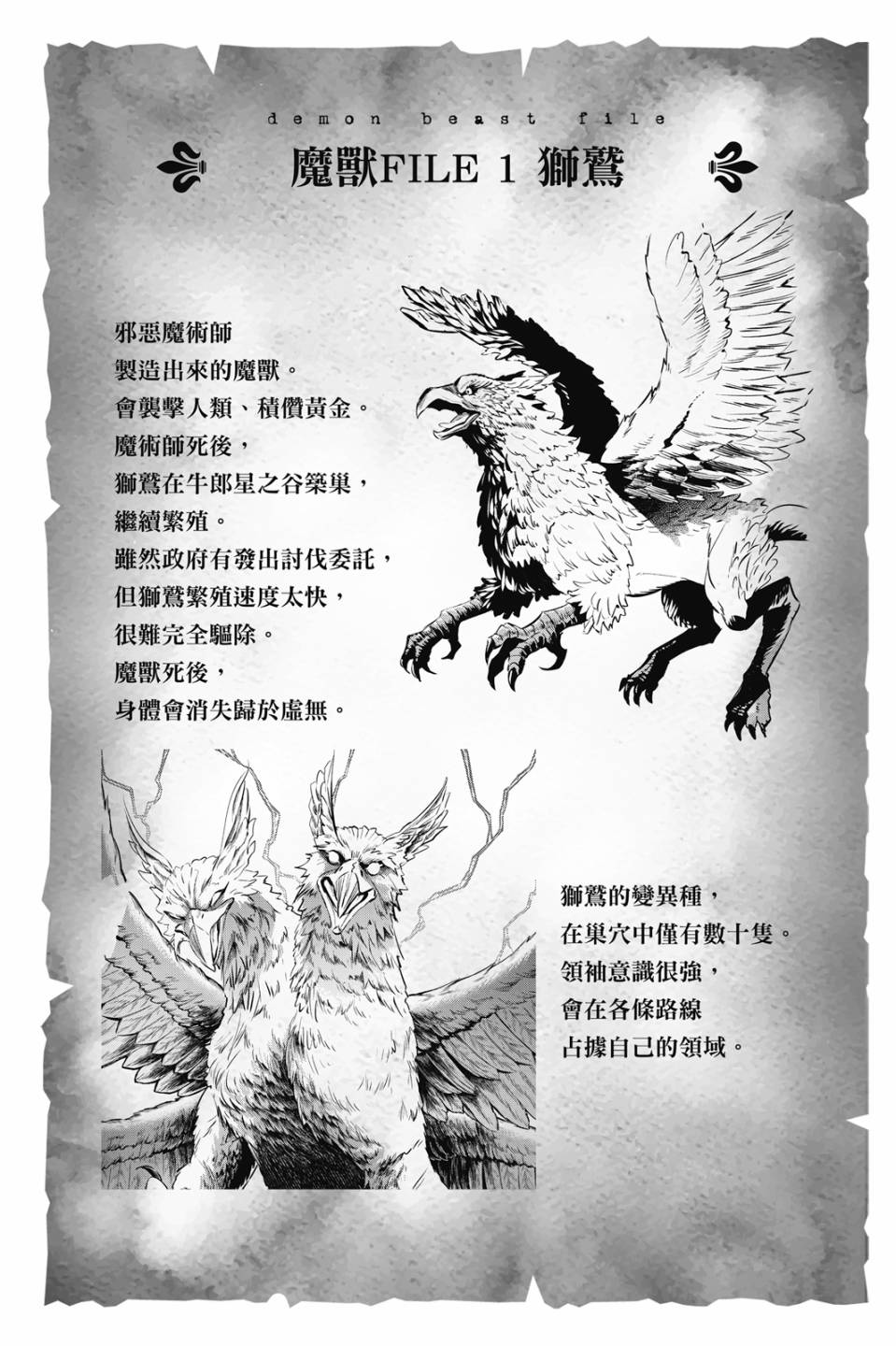 第03卷74