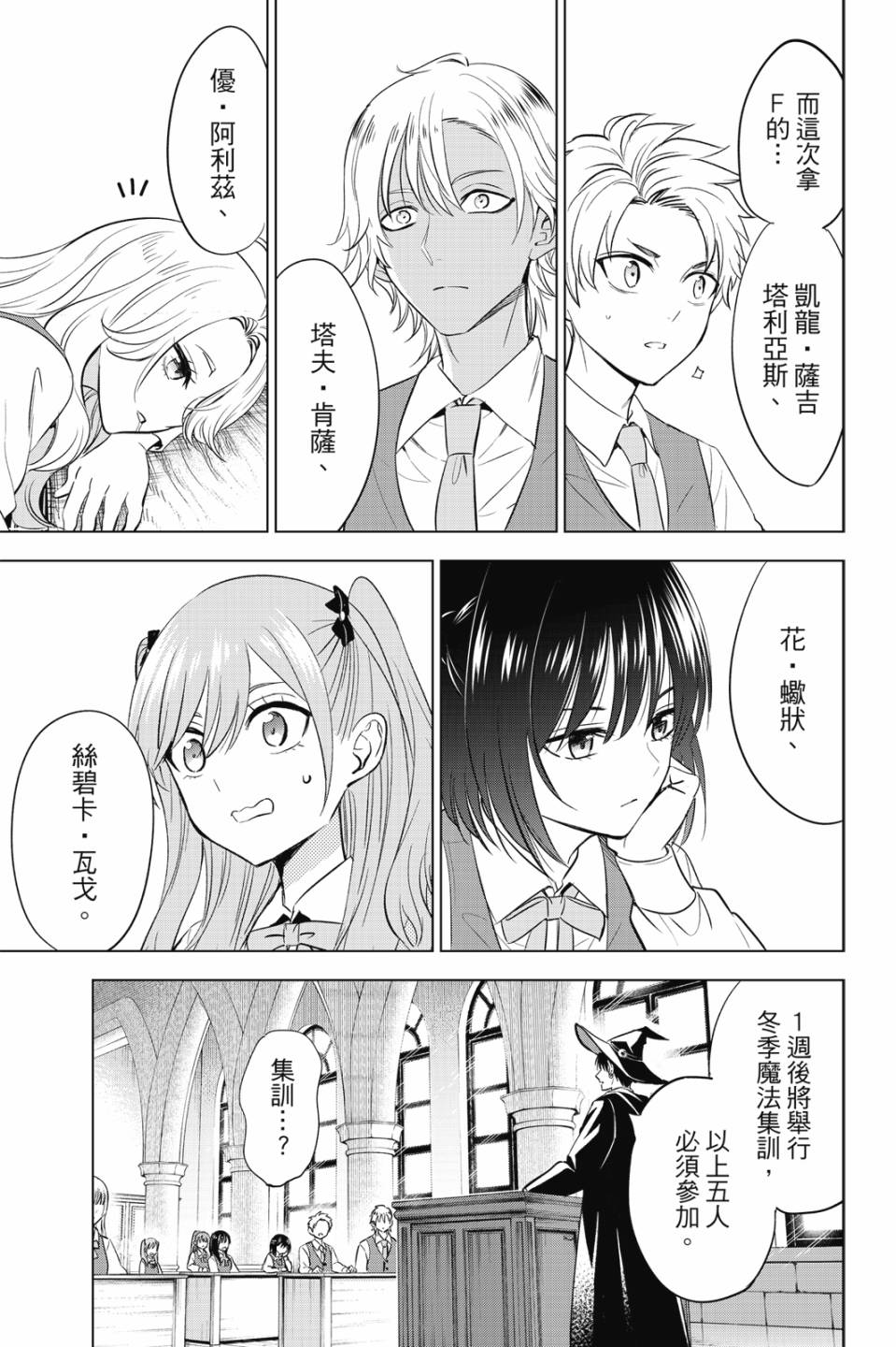 第03卷77