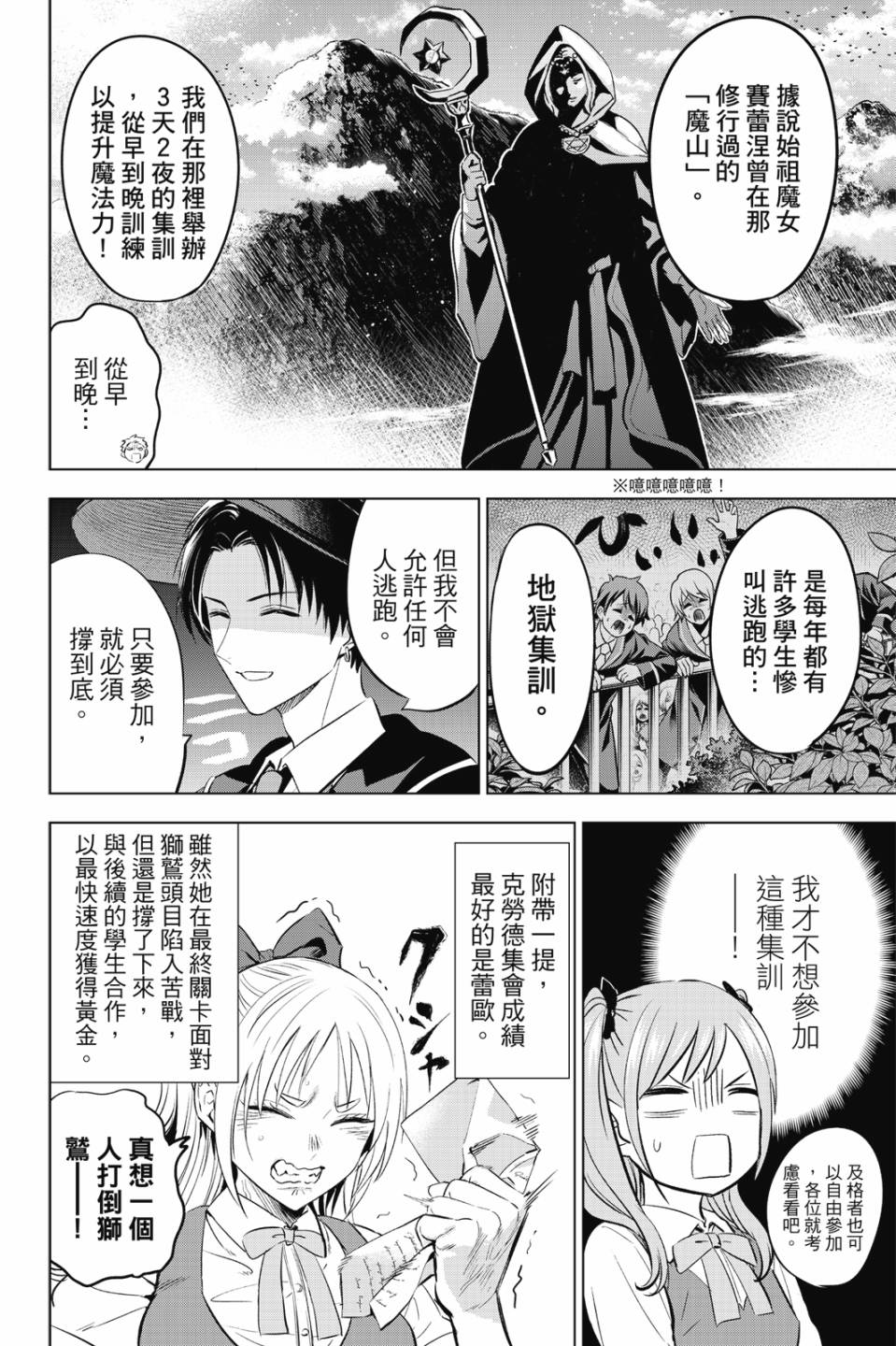 第03卷78