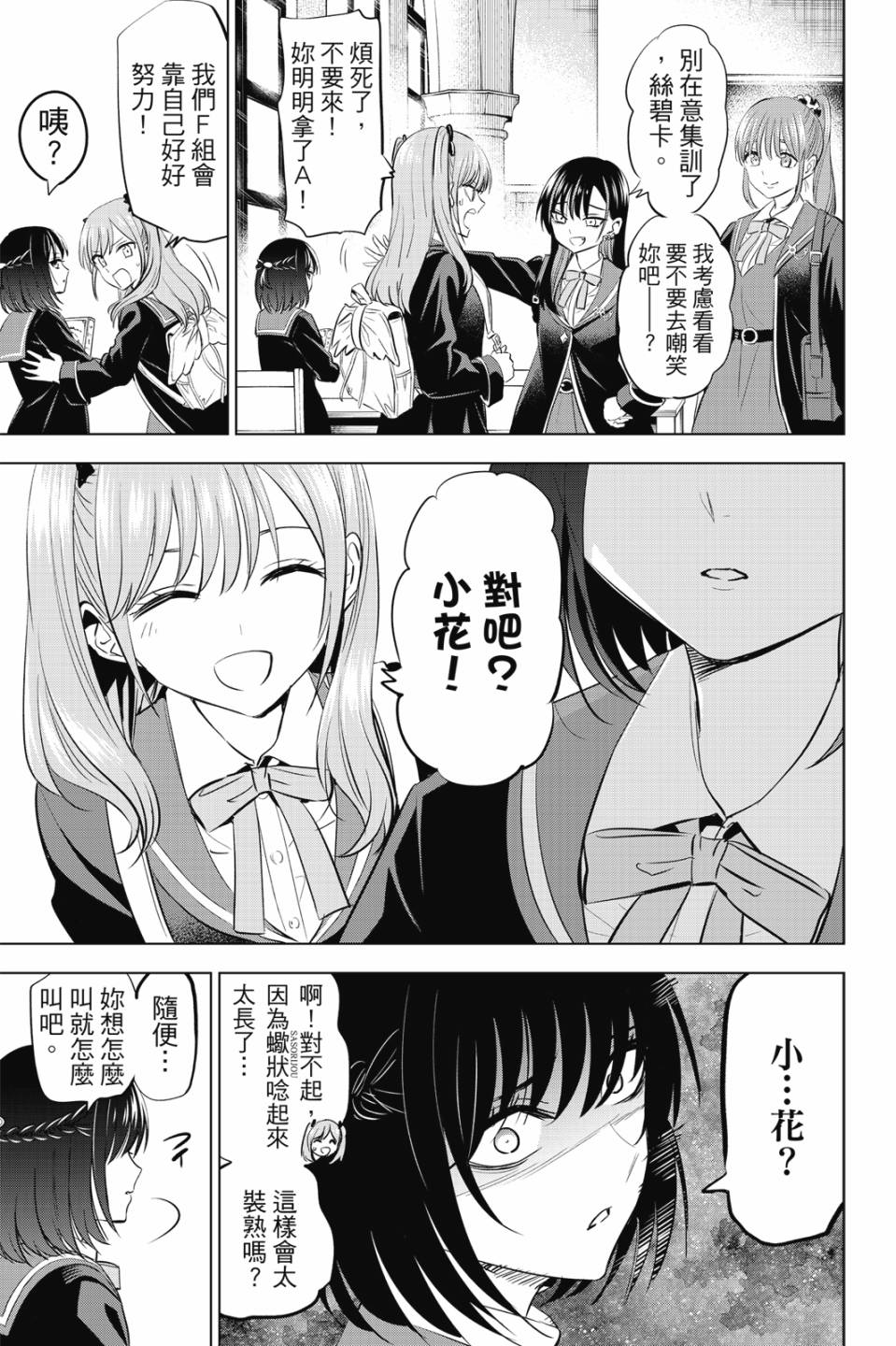 第03卷79