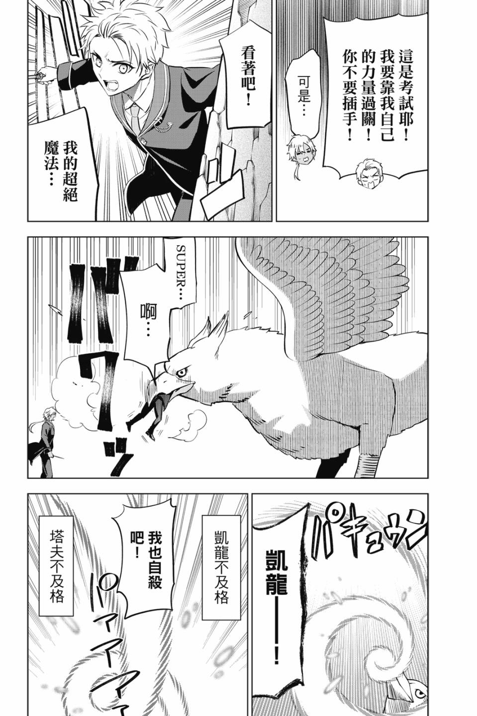 第03卷8