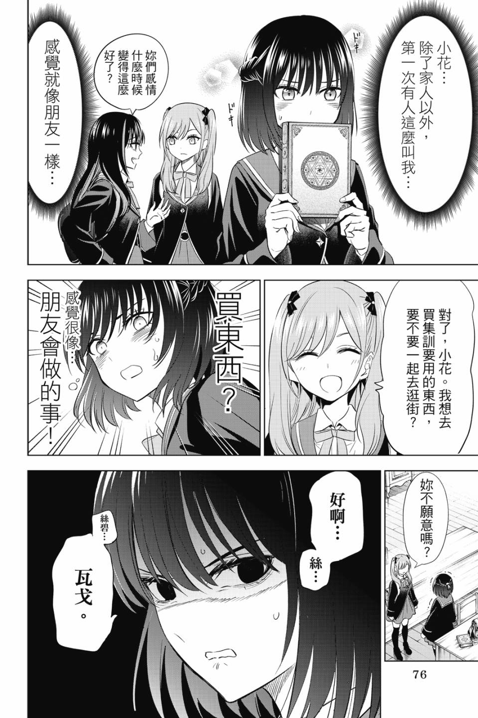 第03卷80