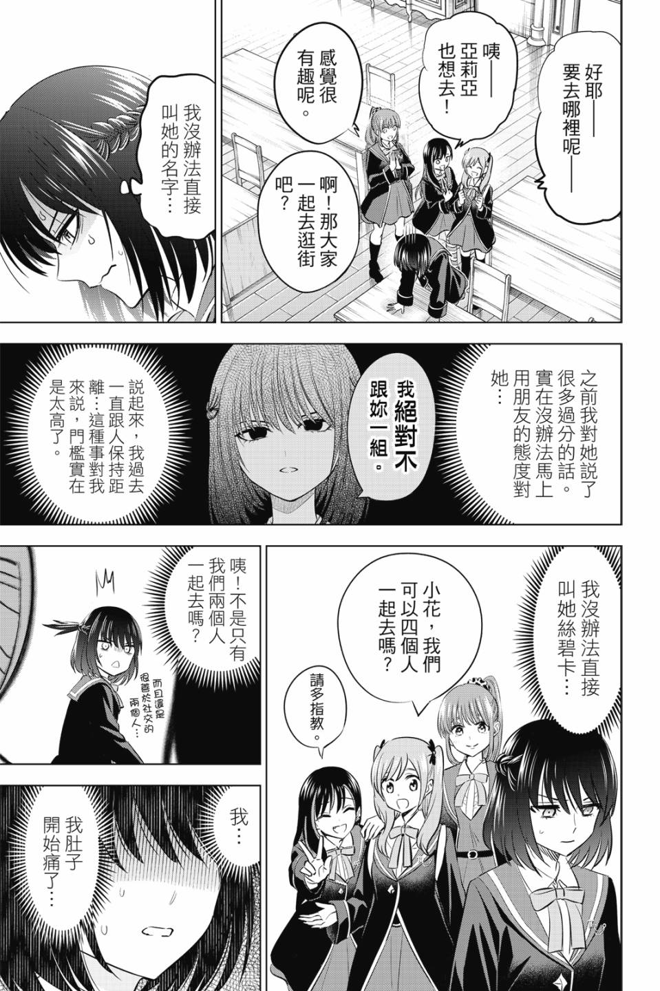 第03卷81