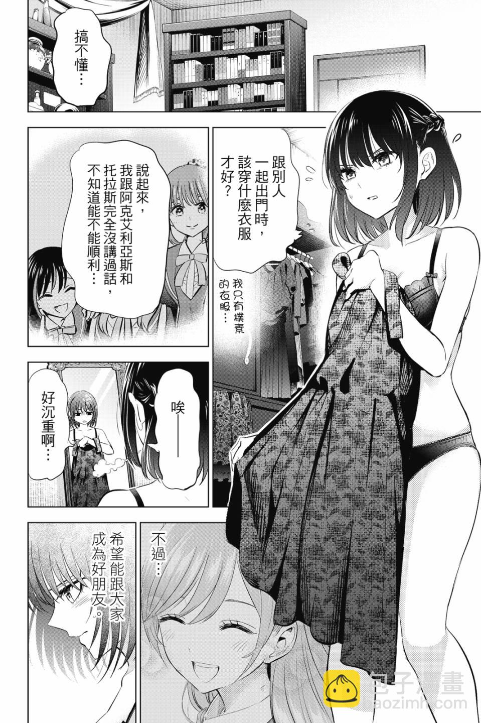 第03卷82